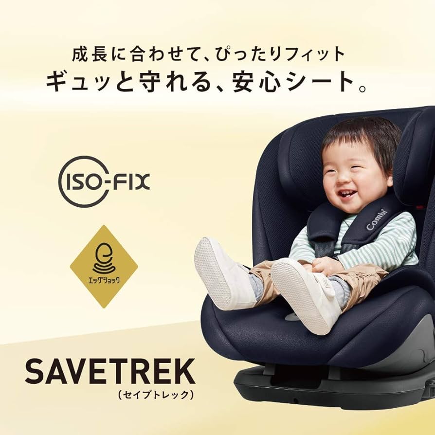 Amazon | コンビ ISOFIX固定 セイブトレック エッグショック TB