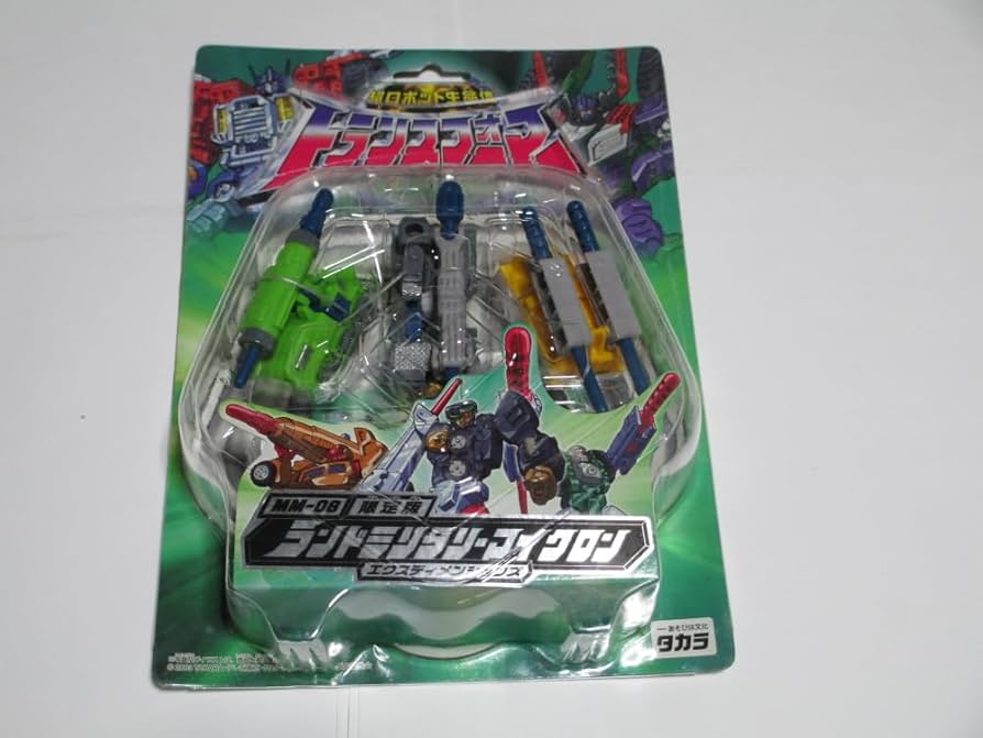Amazon.co.jp: トランスフォーマー マイクロン伝説 MM-08 限定版