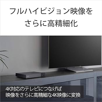 Amazon | ソニー(SONY) ブルーレイプレーヤー/DVDプレーヤー 4Kアップ