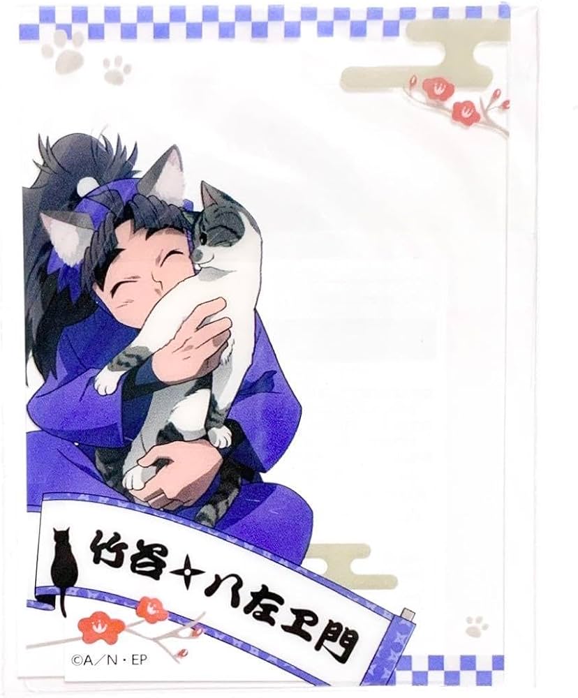 Amazon.co.jp: 忍たま乱太郎 竹谷 八左ヱ門 ナンジャタウン クリア