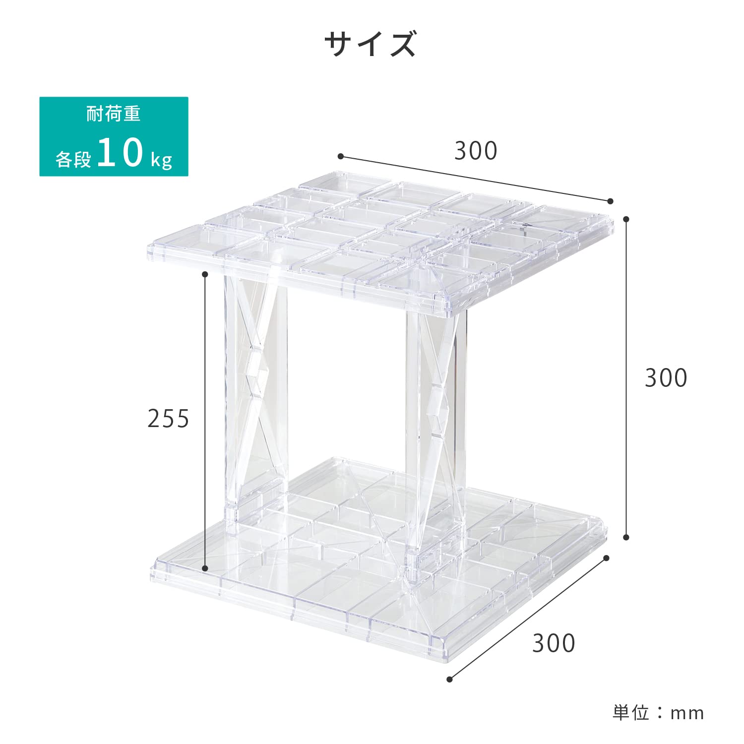Amazon | KAWAJUN (カワジュン) 陳列什器 （ スタッキング機能/透明