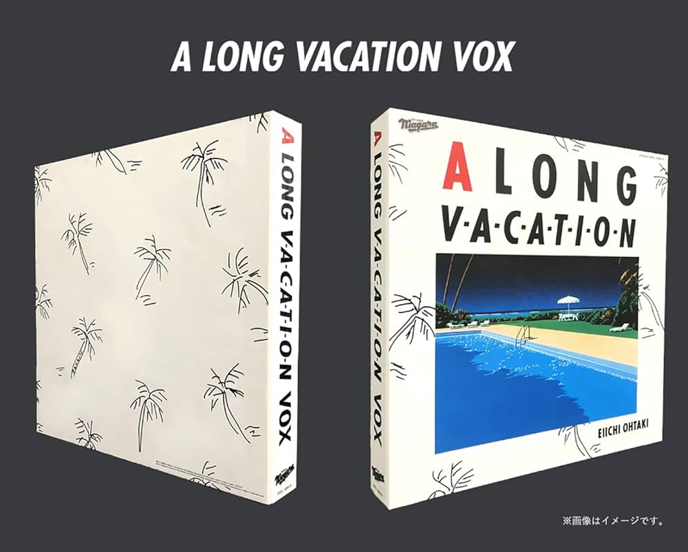 Amazon.co.jp: 【Amazon.co.jp限定】A LONG VACATION VOX (完全生産