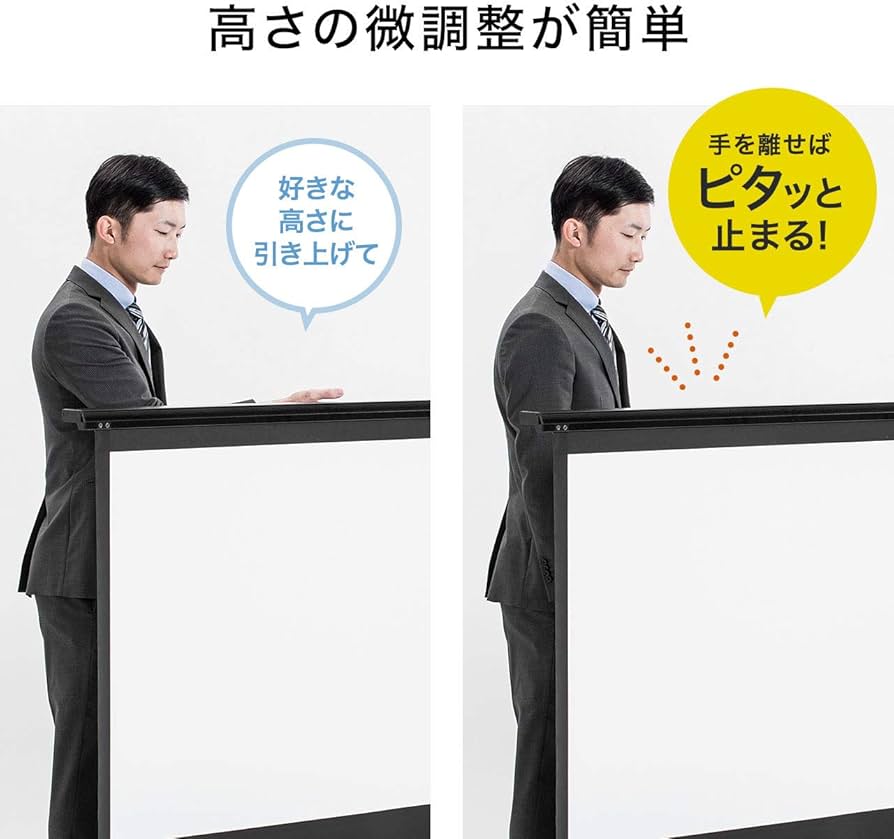 Amazon | サンワダイレクト プロジェクタースクリーン 80インチ 16:9