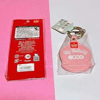 Amazon.co.jp: サン リオ マイメロディ ご当地限定キーホルダー 福岡