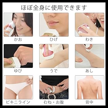 Amazon | エムテック ケノン KE-NON 光美容器 日本製 髭 VIO対応