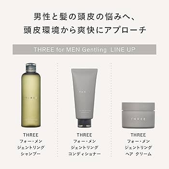 Amazon.co.jp: THREE(スリー) フォー・メン ジェントリング シャンプー