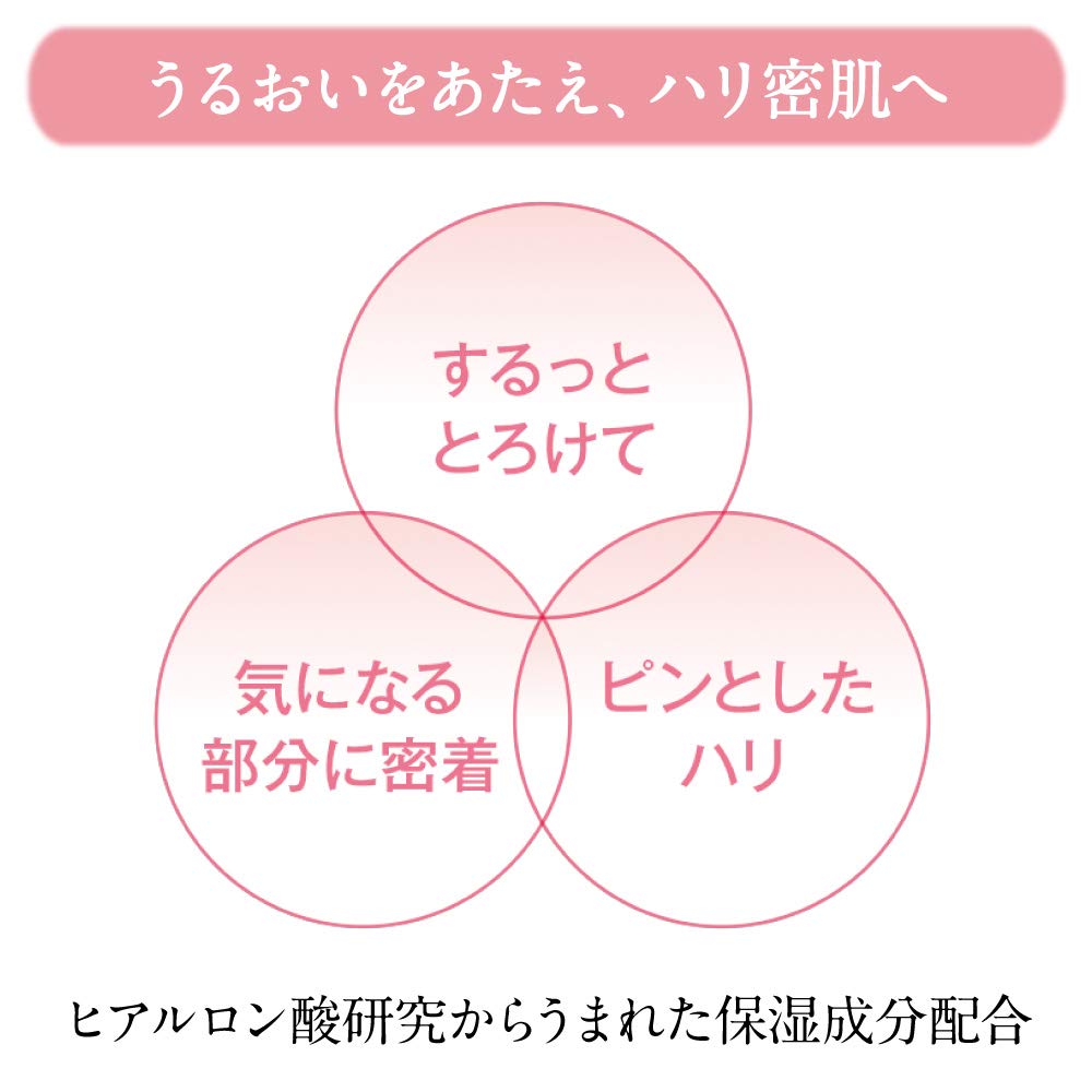 Amazon.co.jp: DEW(デュウ) DEW リンクルスマッシュ(医薬部外品) 美容