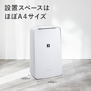 Amazon.co.jp: シャープ 衣類乾燥 除湿機 CV-S71-W コンプレッサー