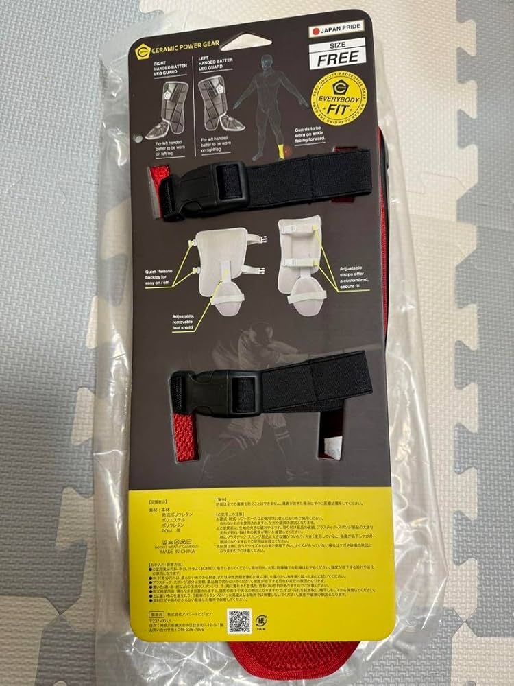 セラミックパワーギア エルボーガード フットガード 【公式通販】