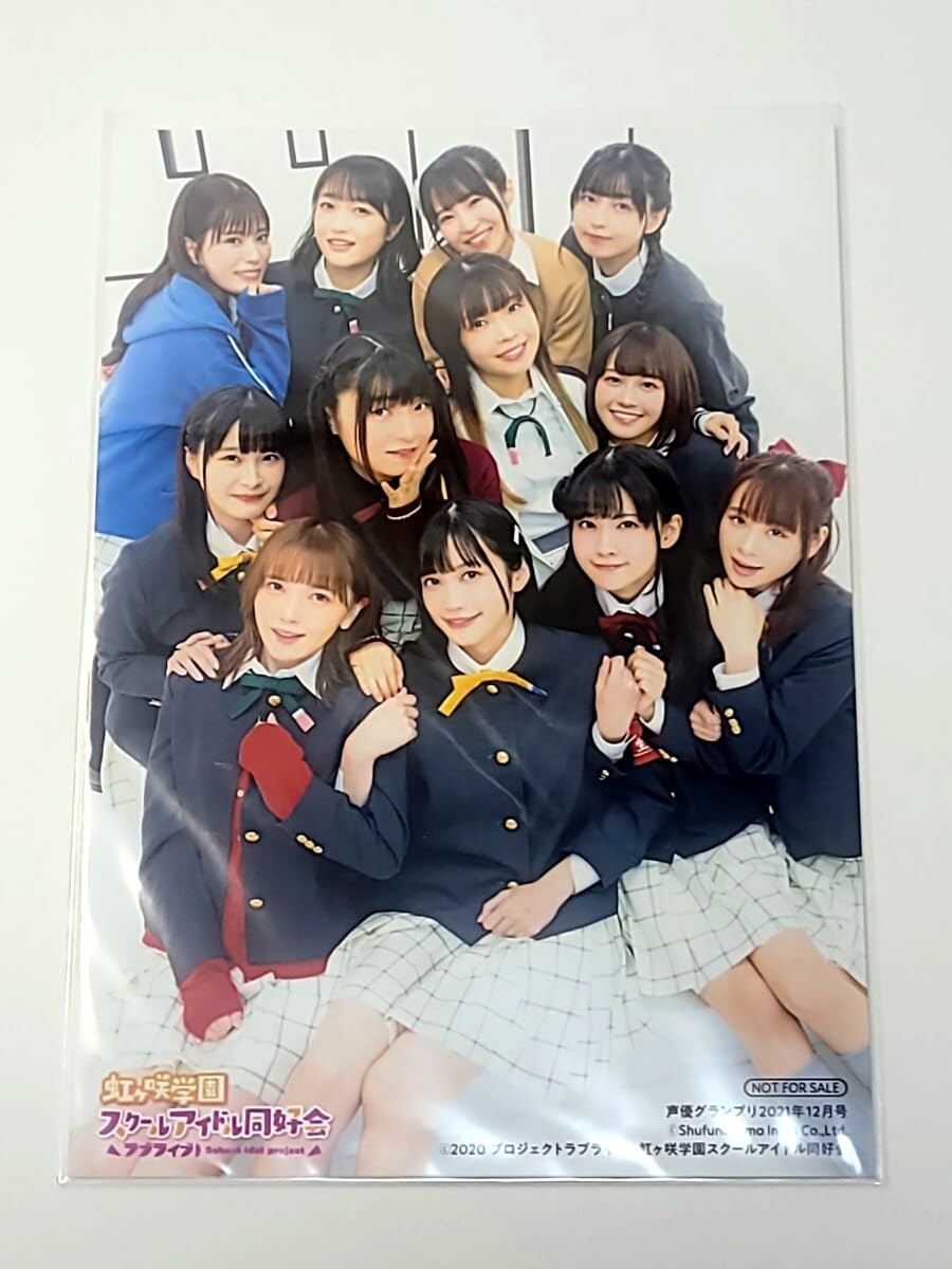 Amazon.co.jp: 虹ケ咲学園スクールアイドル同好会 雑誌 声優グランプリ