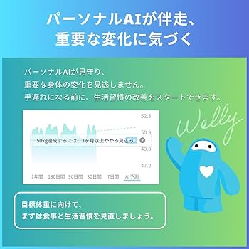 Amazon | スマートバスマット グレー 体重計 ダイエット 体重管理 お