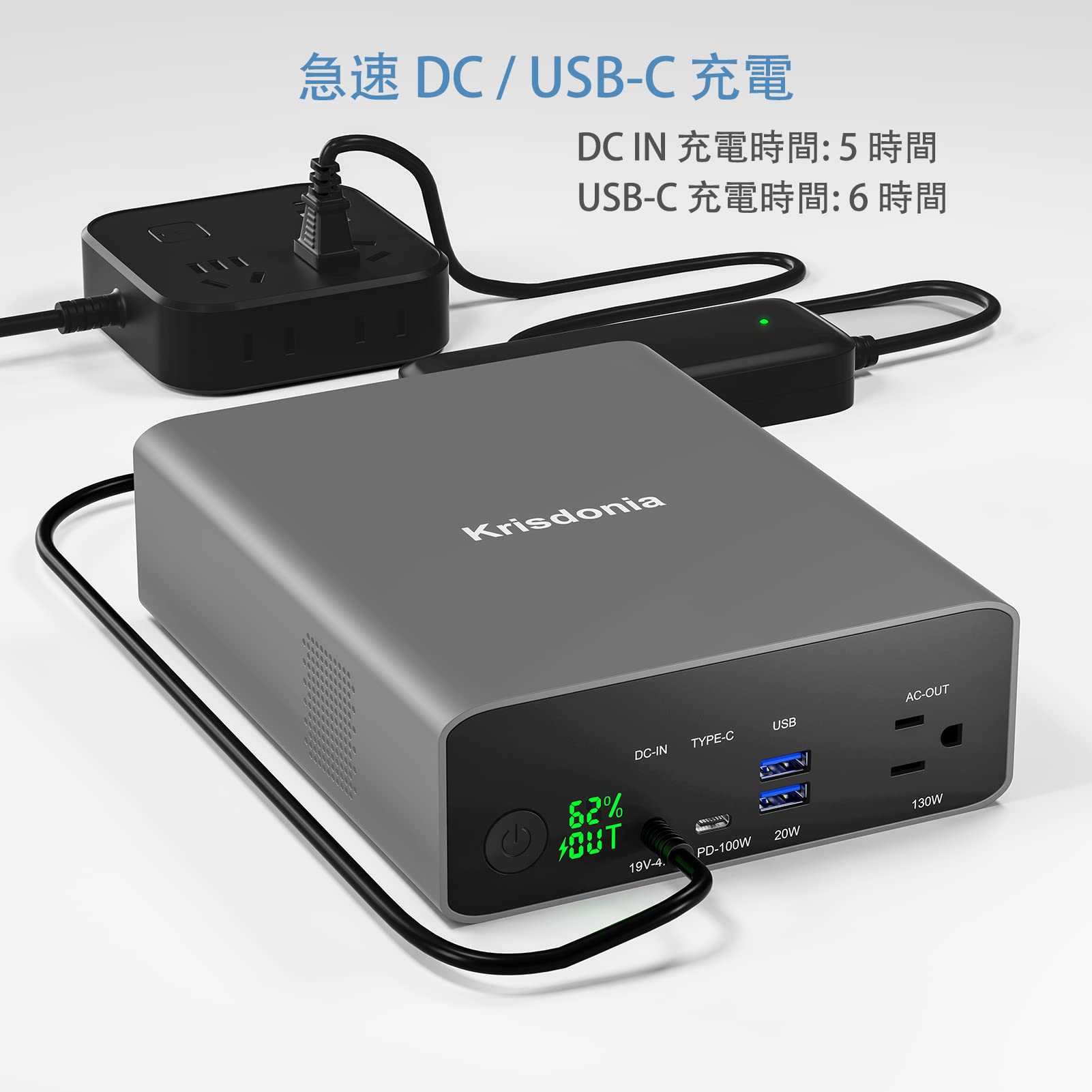 Amazon | Krisdonia ポータブル電源 AC出力対応 モバイルバッテリー