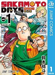Amazon.co.jp: SAKAMOTO DAYS 22 (ジャンプコミックスDIGITAL) 電子