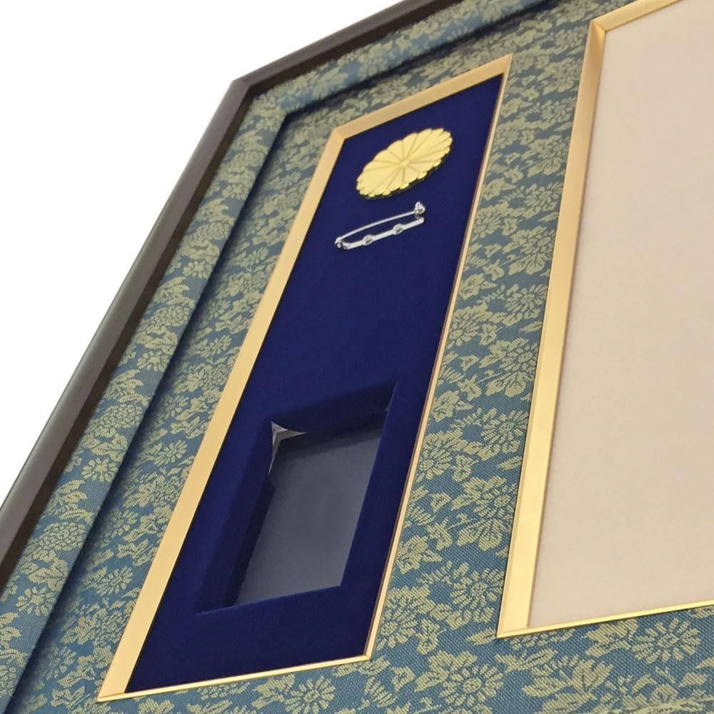 Amazon | ケースも飾れる褒章記褒章額 GT24型 (どんす深緑) 各種褒章