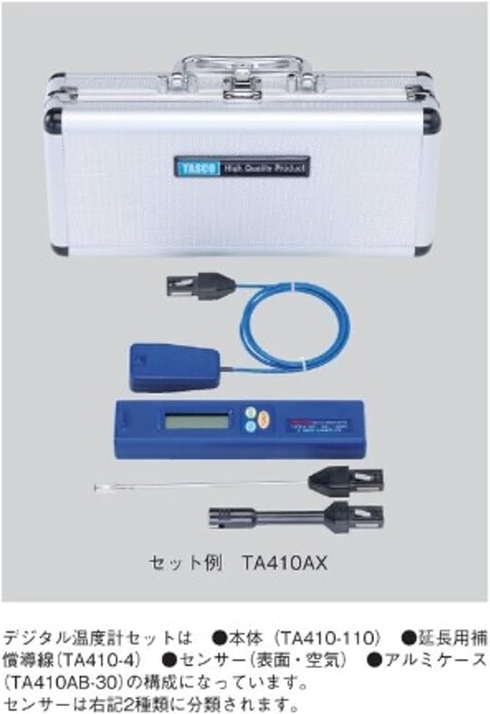 Amazon.co.jp: イチネンTASCO デジタル温度計 デラックスセット