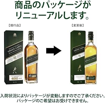 Amazon.co.jp: [正規品] ジョニーウォーカー プレミアム 3本セット