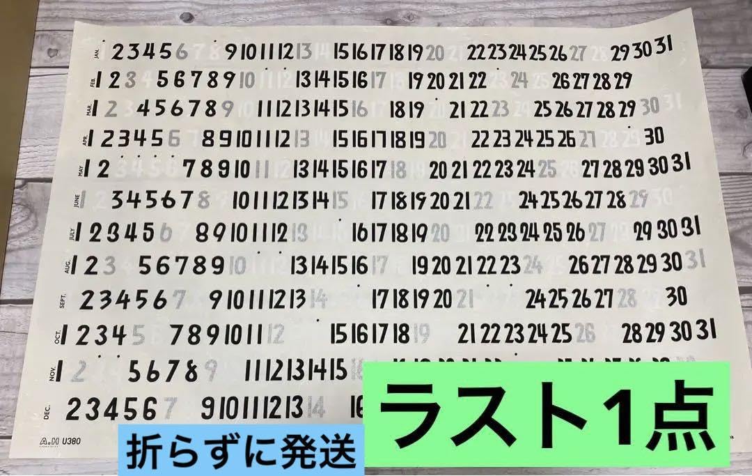 Amazon.co.jp: 2024カレンダー A.H x U380 長谷川昭雄 美山有 ah.h