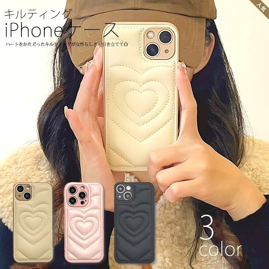 Amazon.co.jp: マトラッセ キルティング ケース ハート柄 レンズ保護