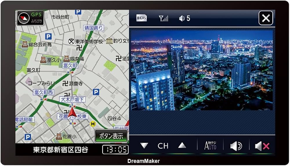 Amazon.co.jp: DreamMaker 11.6インチ 大画面 フルセグ ポータブルナビ