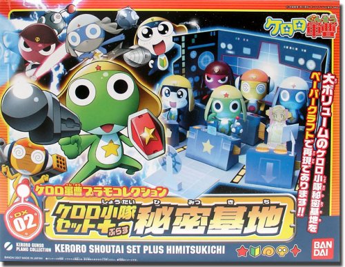 Amazon | プラモコレクション DX02 ケロロ小隊セットぷらす秘密基地