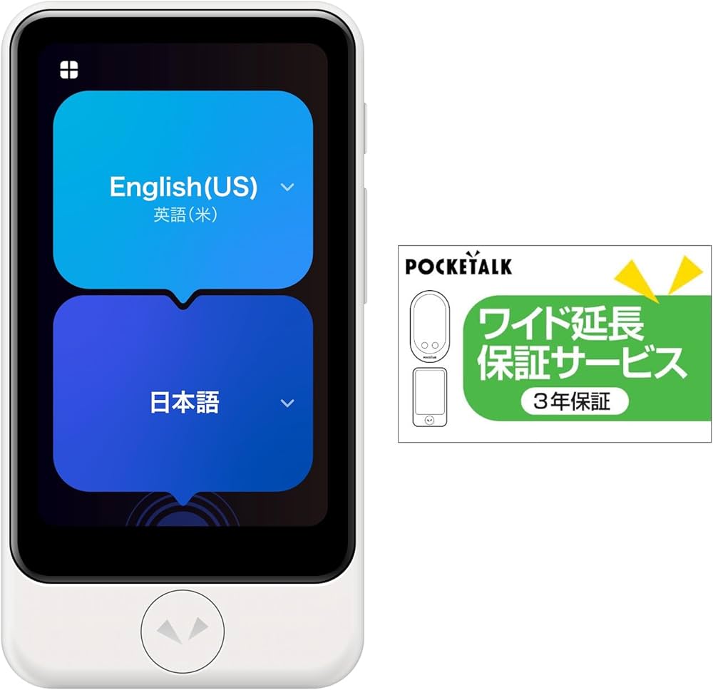 Amazon.co.jp: AI翻訳機 POCKETALK(ポケトーク)S2 Plus 1.85倍大型画面