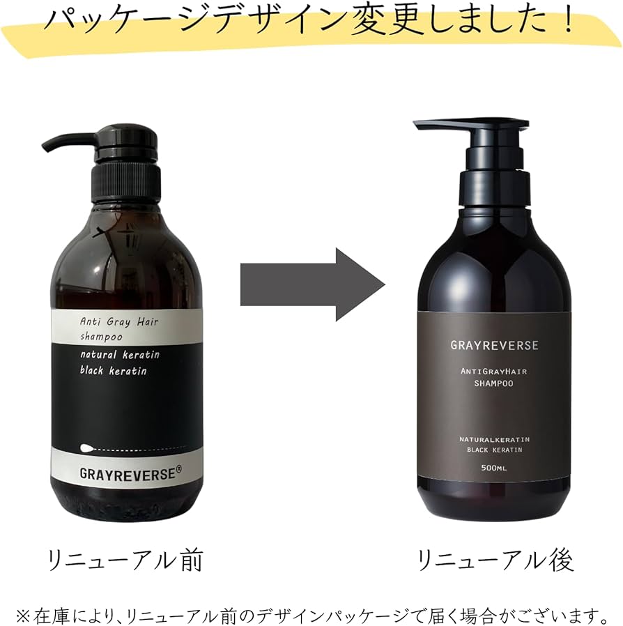 Amazon | TRIGOODS GRAYREVERSE グレイリバース 最新の白髪ケア