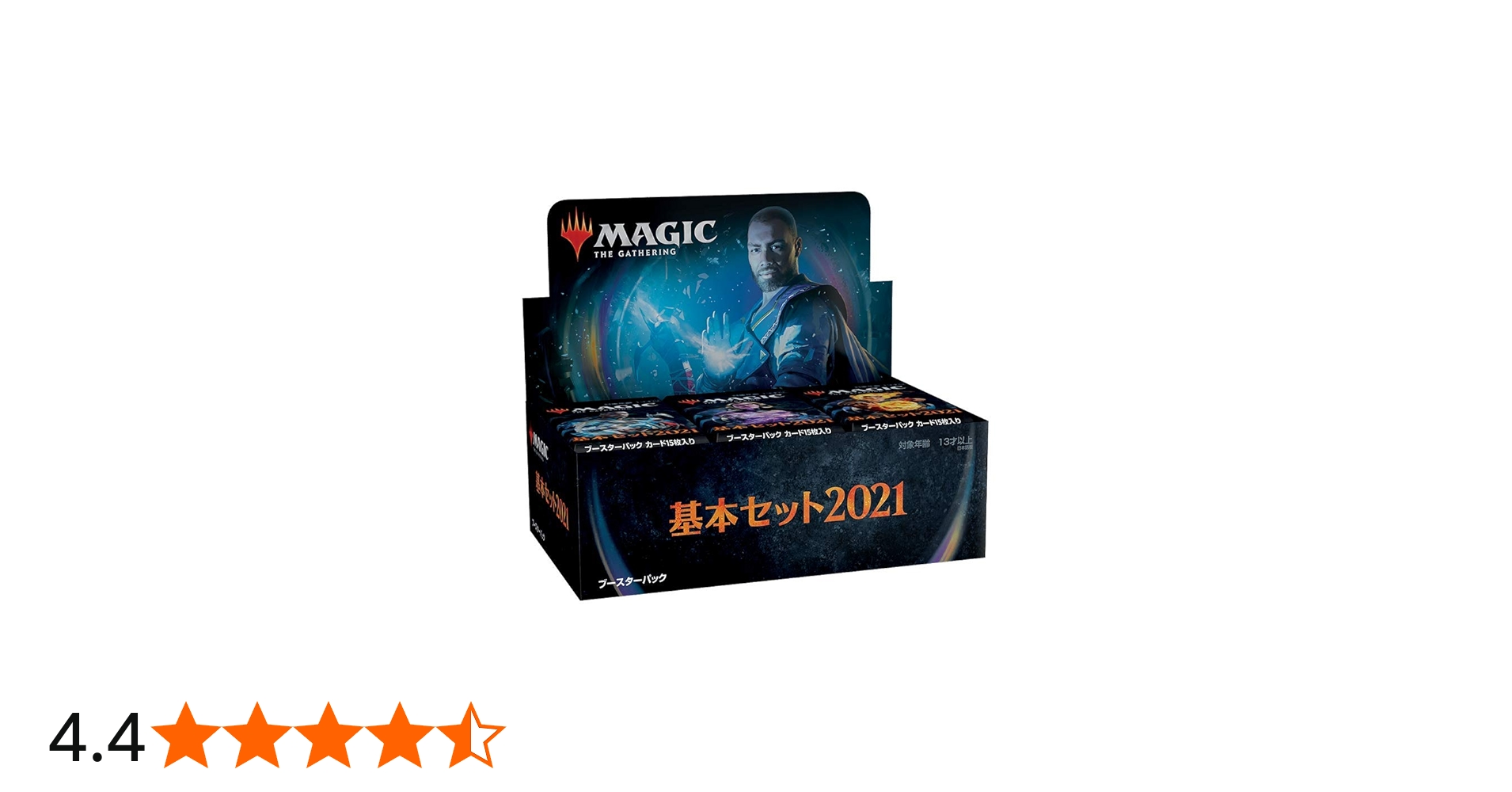 Amazon.co.jp: マジック:ザ・ギャザリング 基本セット2021(M21