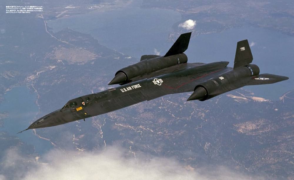 SR-71 ブラックバード (世界の名機シリーズSE スペシャル エディション