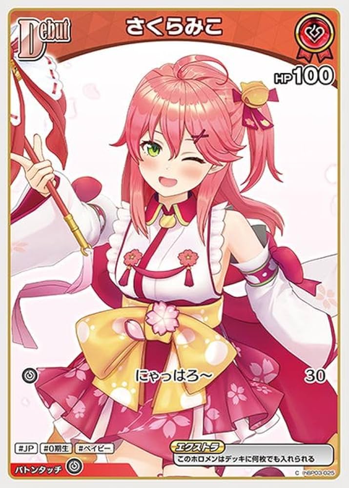 Amazon.co.jp: hololive OFFICIAL CARD GAME エリートスパーク さくら