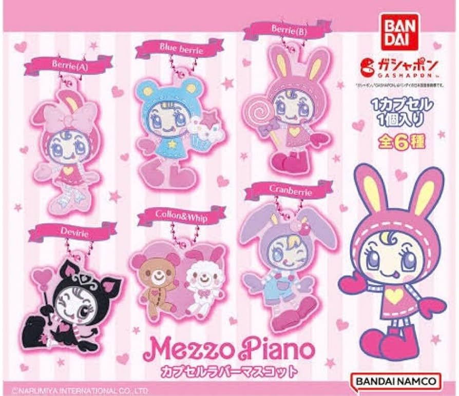 Amazon.co.jp: Mezzo Piano Rubber Keychain : Clothing, Shoes & Jewelry