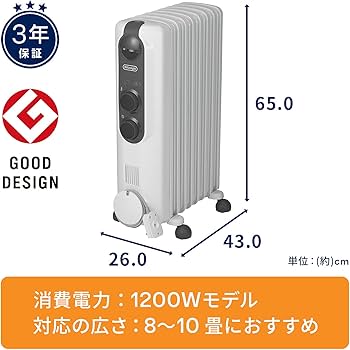 Amazon | De'Longhi (デロンギ) オイルヒーター アミカルド RHJ35M0812