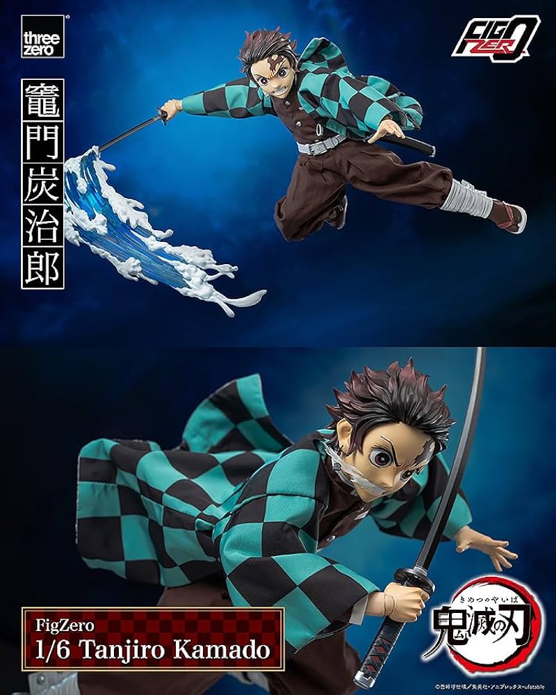 Amazon | フィグゼロ 鬼滅の刃 1/6 竈門炭治郎 1/6スケール