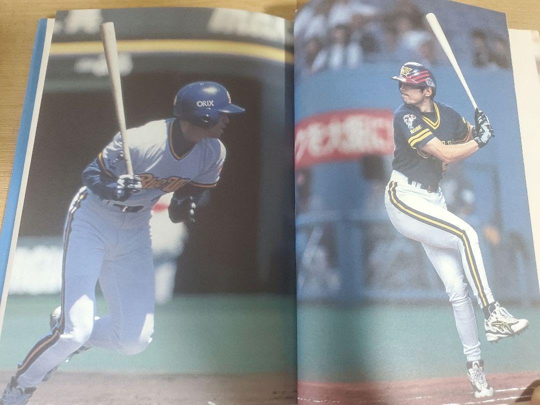 Amazon.co.jp: イチロー 鈴木一朗 オリックス ブルーウェーブ 伝記