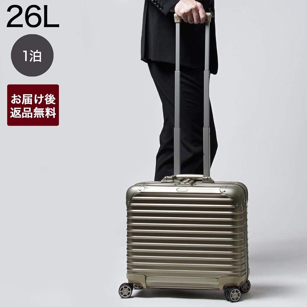 Amazon | [リモワ] スーツケース TOPAS TITANIUM BUSINESS40