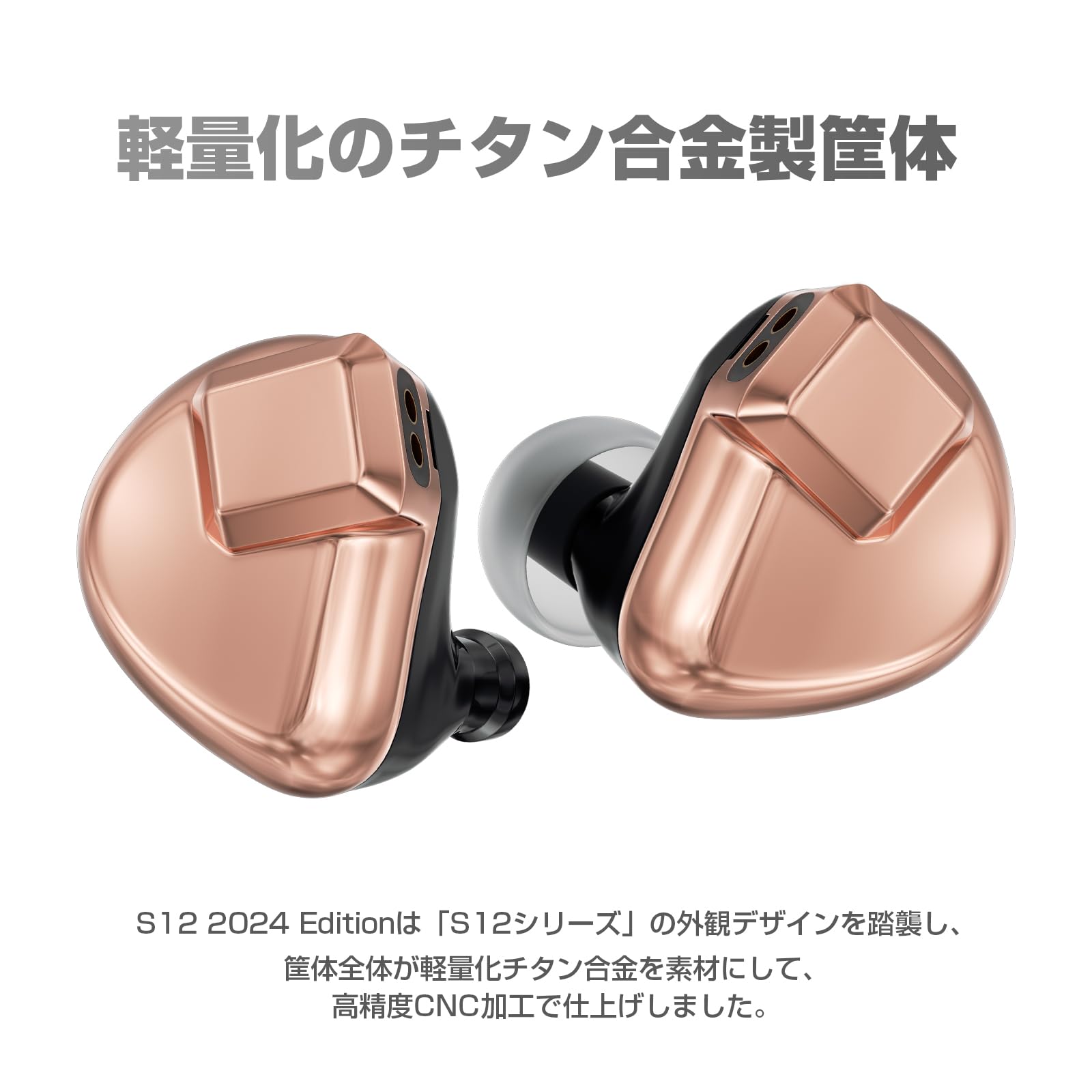 Amazon.co.jp: LETSHUOER S12 2024 Edition・有線イヤホン・14.8mm平面