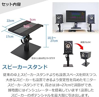 Amazon | YAMAHA MSP3A ペア スピーカースタンドセット モニター