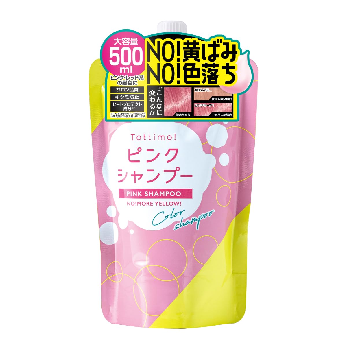 Amazon | 【圧倒的コスパ 】Tottimo! カラーシャンプー ピンク 500mL