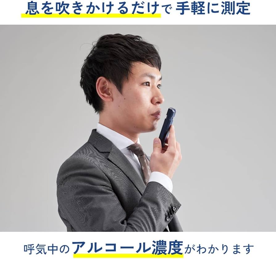 Amazon | タニタ アルコールチェッカー ホワイト EA-100 WH | TANITA