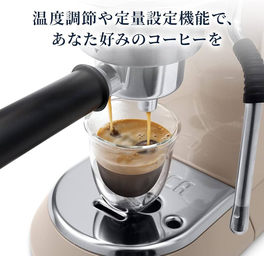 Amazon | De'Longhi (デロンギ) エスプレッソメーカー デディカ アルテ