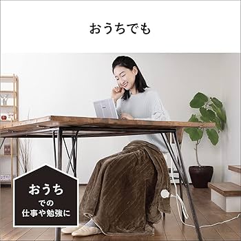 Amazon | パナソニック 電気ひざかけ「くるけっと」 洗える 125×93cm