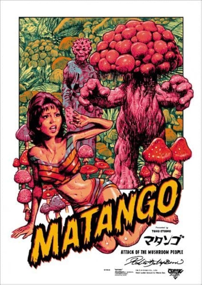 Amazon.co.jp: エロスティカ ロッキンジェリービーン マタンゴ