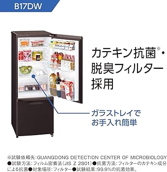 Amazon | パナソニック 冷蔵庫 幅480mm 168L マットバニラホワイト NR