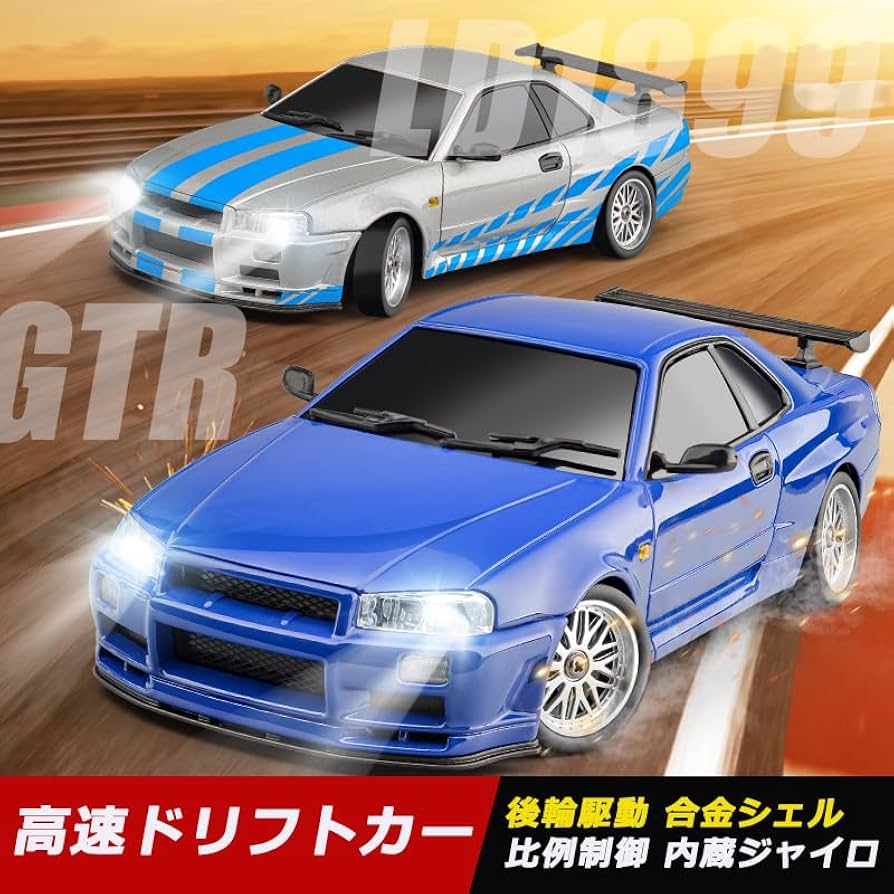 Amazon.co.jp: LDR/C 1/18ドリフトカー GTR R34ラジコンカー ドリフト