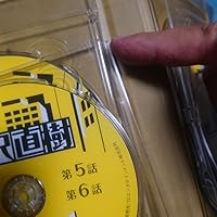 Amazon.co.jp: 半沢直樹(2020年版) -ディレクターズカット版- Blu-ray