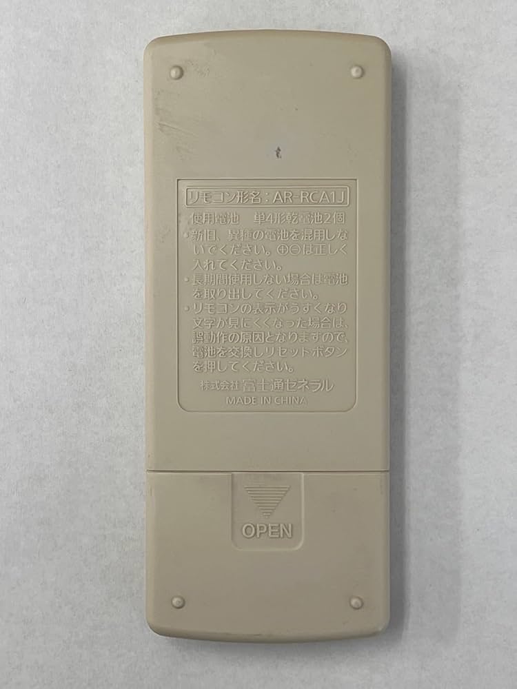 Amazon.co.jp: 富士通 エアコンリモコン AR-RCA1J : ホーム＆キッチン