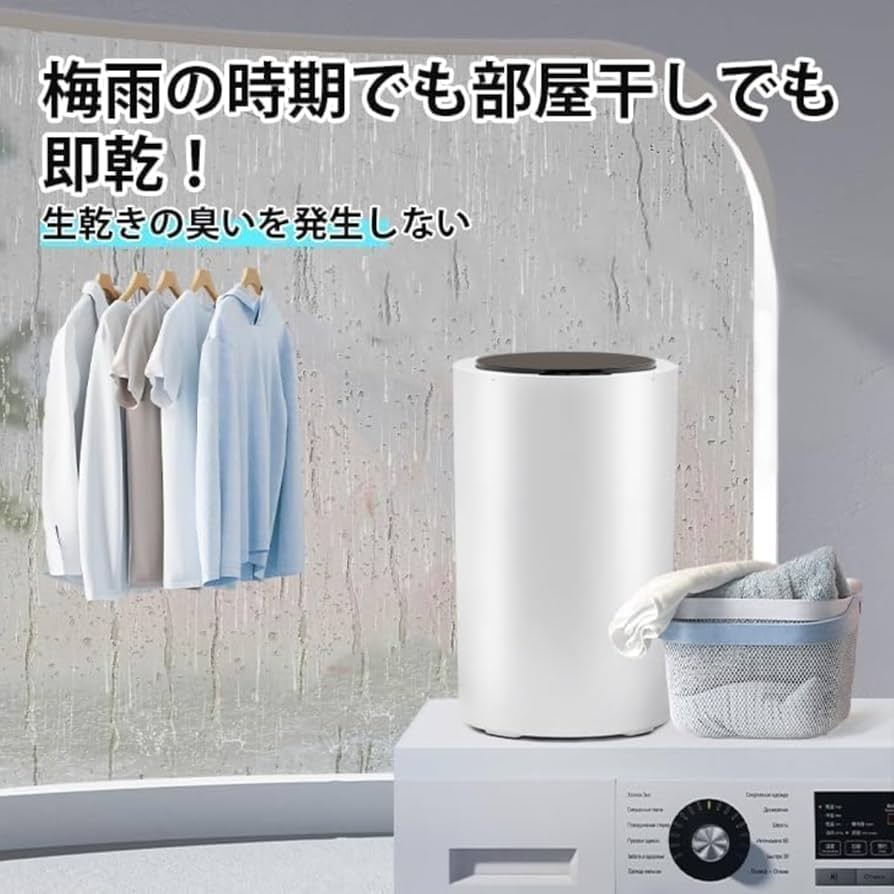 2025新登場】家庭用超高速脱水機2kg 強力脱水 2025新登場】家庭用超