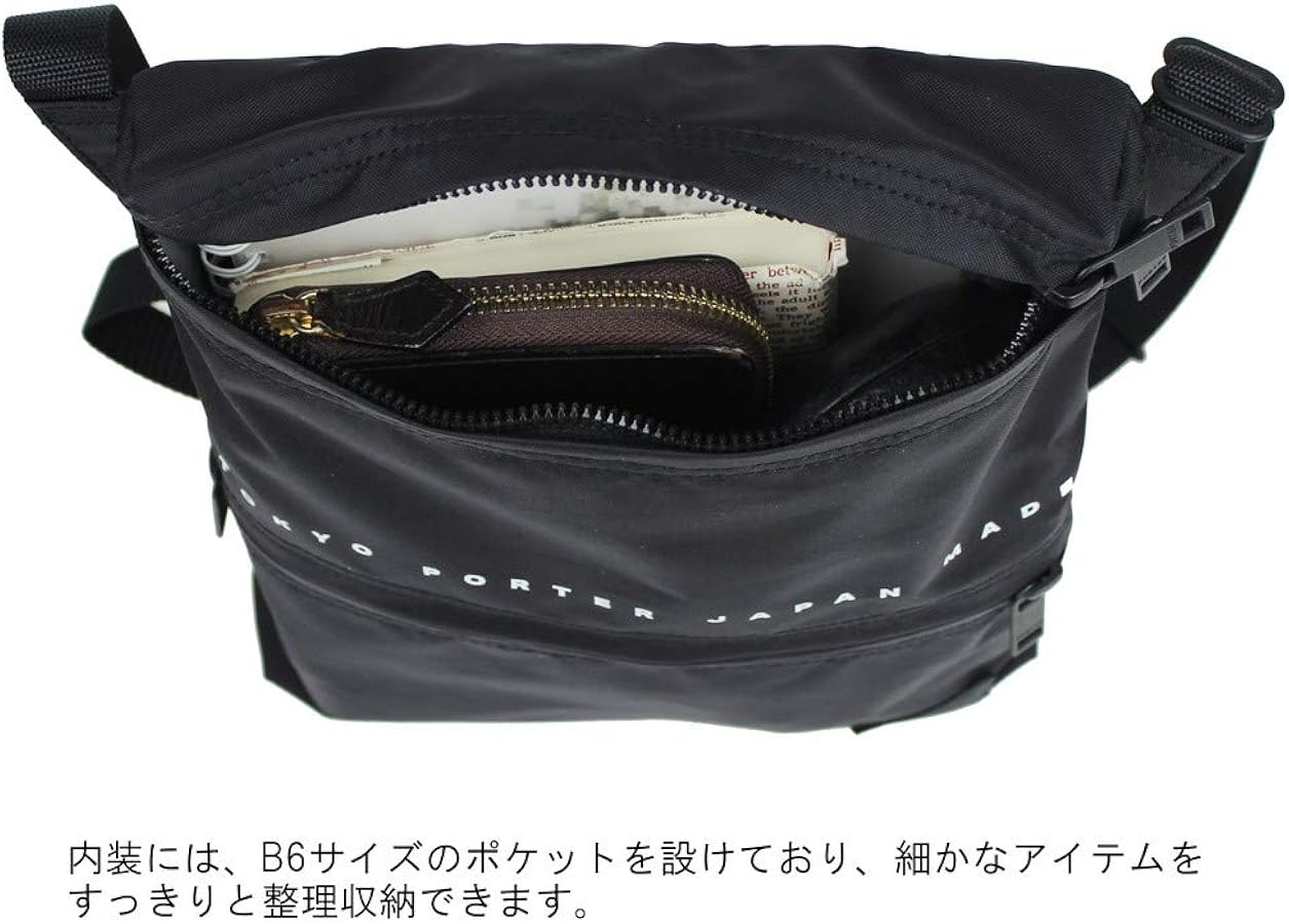 Amazon | 吉田カバン PORTER ポーター FLAT フラット ショルダーバッグ