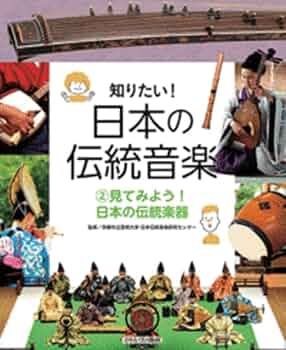 も*も様 日本の伝統楽器セット 柴山擬音セット も*も様 日本の伝統楽器