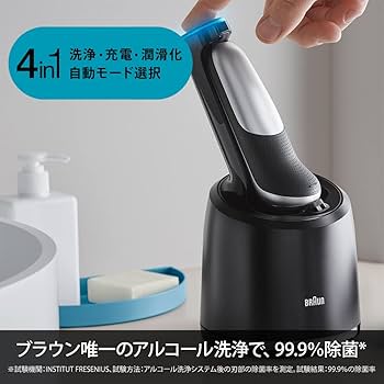 Amazon | ブラウン（BRAUN） 71-S7500CC-V 電気シェーバー シリーズ7