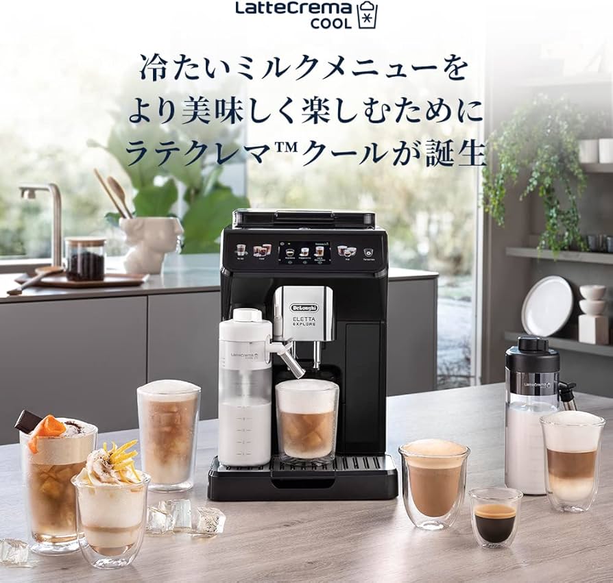 Amazon.co.jp: De'Longhi (デロンギ) 全自動コーヒーマシン エレッタ